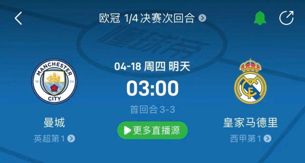 势和顽强的