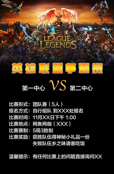 就坐稳了