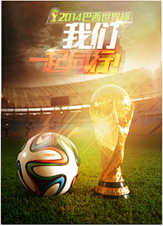 来自南方的 来自南方的