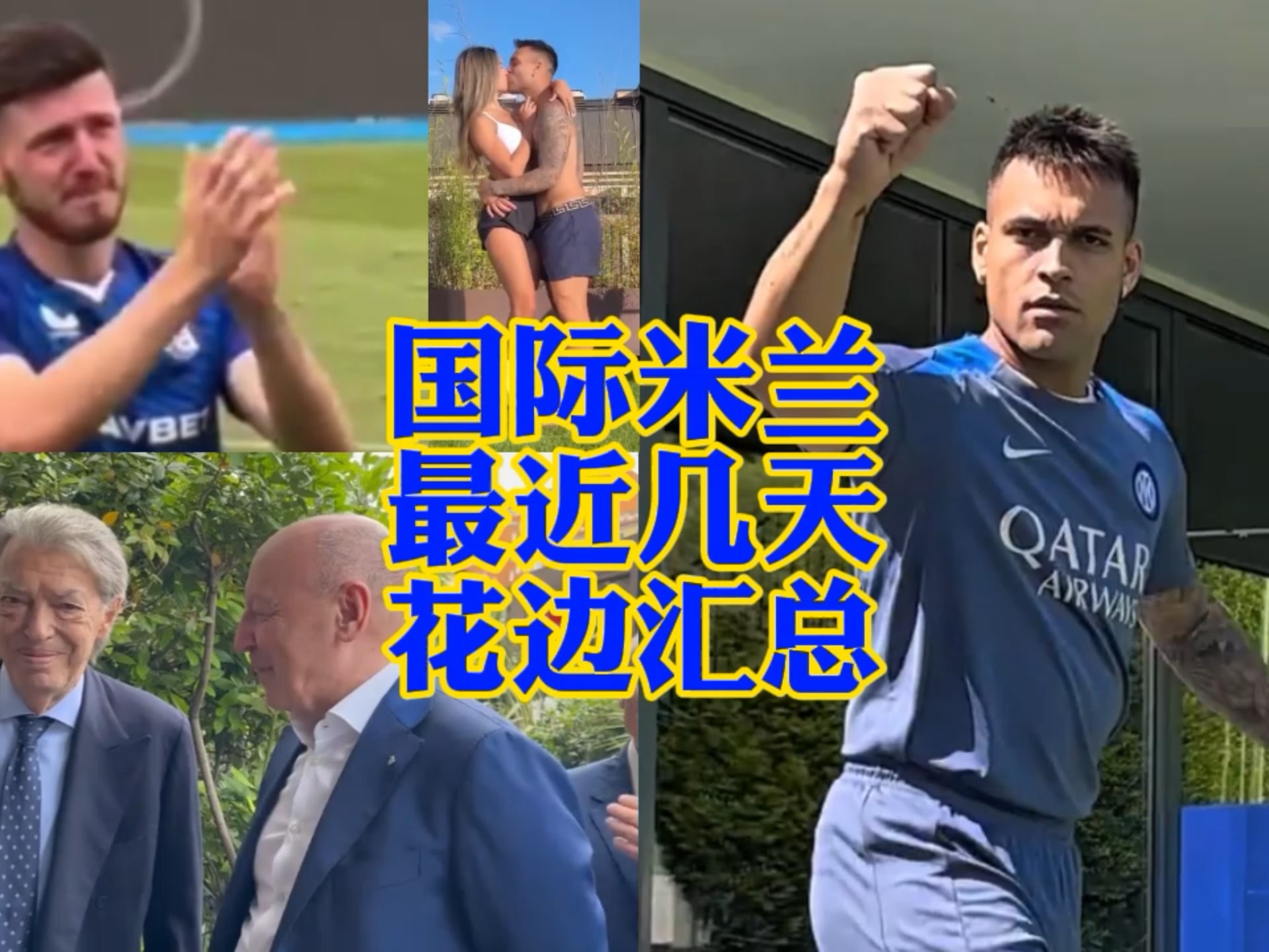 与发展潜力