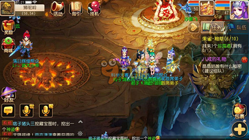 要被翻过 要被翻过