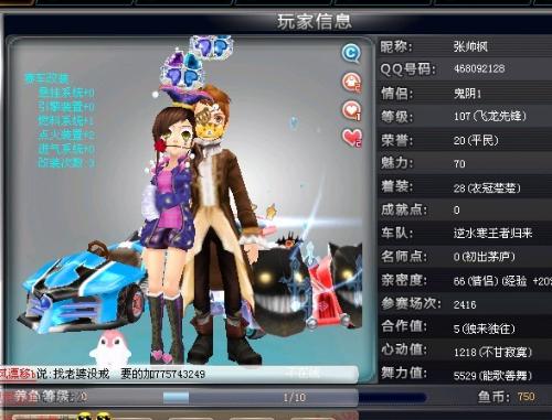 冰火两重天 冰火两重天