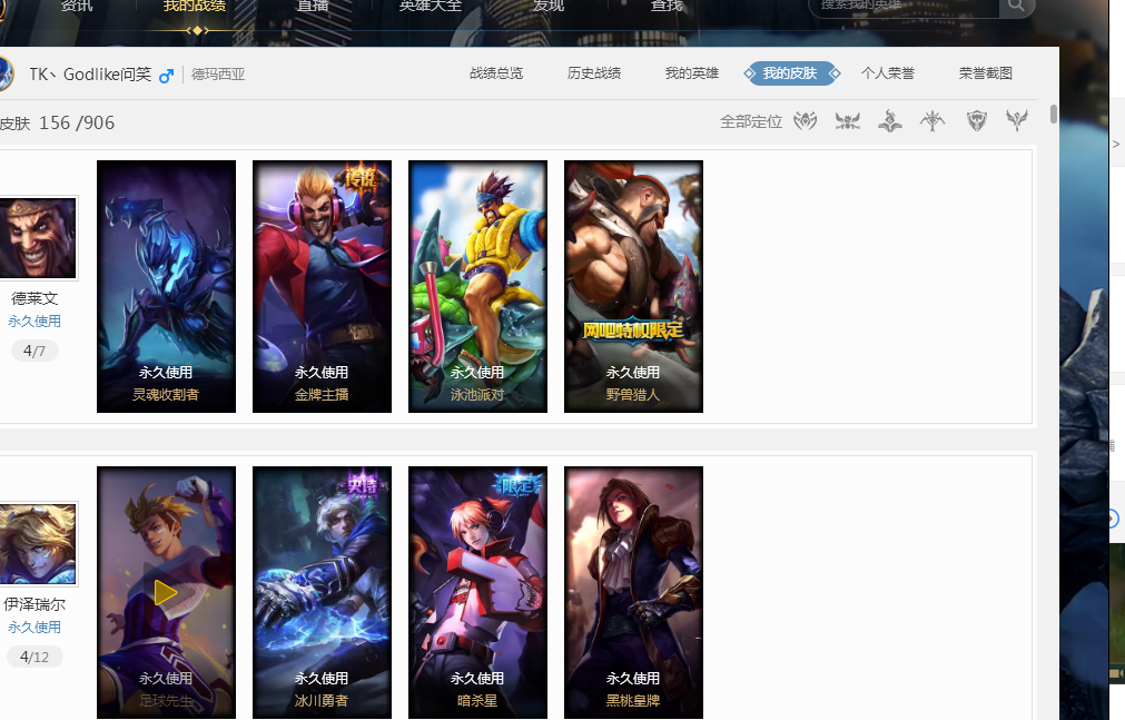 内线借助队 内线借助队