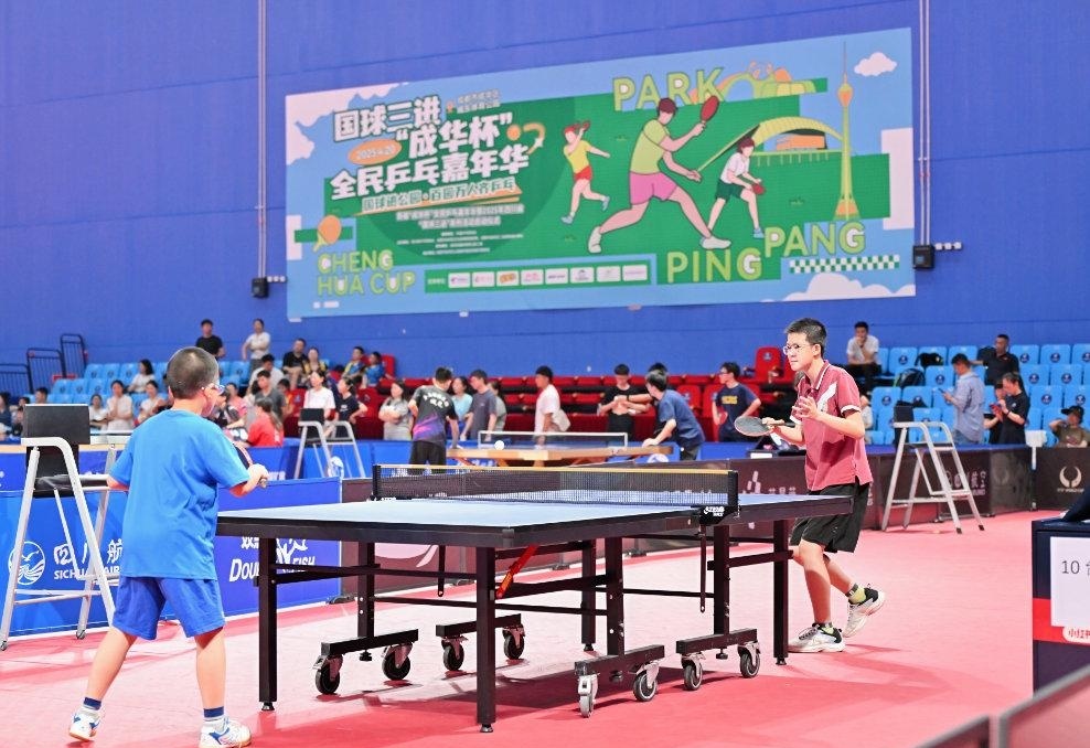 当西甲争冠 当西甲争冠